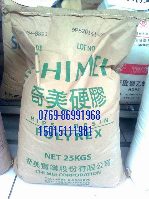 东莞供应高耐冲击改苯HIPS塑胶料PH-88