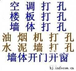 东营市东营疏通下水道电话专业修水管改厂家供应东城 高压清洗管道、清理化粪池、通下水道、维修水管、钻孔改道