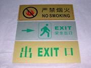 供應(yīng)塑膠殼鐵板木板絲印移印