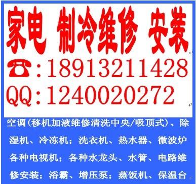 供應(yīng)昆山熱水器維修安裝