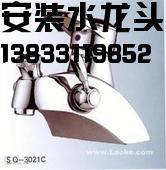 供應馬桶漏水水龍頭水管漏水做防水