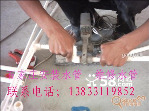 供應(yīng)石家莊長安區(qū)維修凈水器
