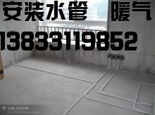 供應(yīng)開(kāi)發(fā)區(qū)維修馬桶電話，開(kāi)發(fā)區(qū)維修馬桶水箱配件，開(kāi)發(fā)區(qū)維修水管