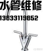 供應(yīng)開(kāi)發(fā)區(qū)維修馬桶電話，開(kāi)發(fā)區(qū)維修馬桶水箱配件，開(kāi)發(fā)區(qū)維修水管