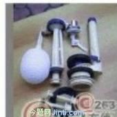 供應新華區(qū)修理馬桶水箱，新華區(qū)修理水龍頭