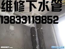 供應(yīng)新華區(qū)水管維修，新華區(qū)暖氣維修，新華區(qū)管道疏通，新華區(qū)水管安裝