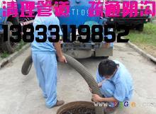 供應(yīng)石家莊裕華區(qū)下水道維修，裕華區(qū)維修水管，裕華區(qū)安裝上下水管