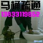 疏通座便器圖片