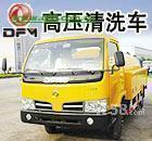 石家莊裕華區(qū)專業(yè)疏通下水道圖片