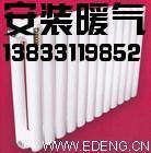 供應(yīng)石家莊橋東區(qū)維修上下水管，橋東區(qū)維修水龍頭，橋東區(qū)維修下水道