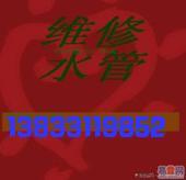 橋西區(qū)維修馬桶電話圖片