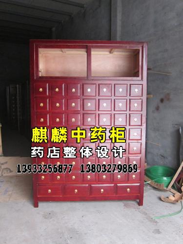 麒麟中藥柜， 實(shí)木中藥斗子，*中藥展示柜參茸柜