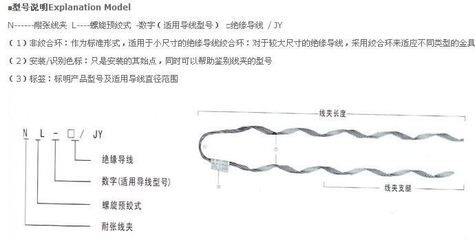 供应爆炸焊铜铝接线端子，爆炸焊铜铝接线端子专卖，焊铜铝接线端子供货商