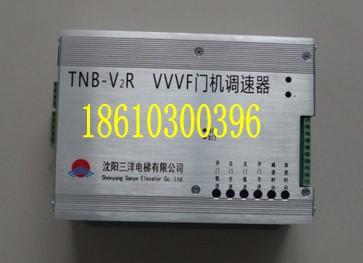 TNB-V2R门机调速盒现货供应18610300396