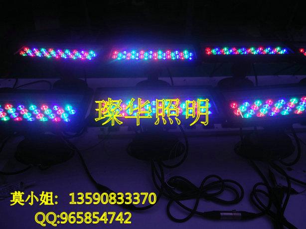 供應(yīng)36W七彩內(nèi)控跳變漸變led投光燈