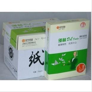 供應綠多林A4紙70g