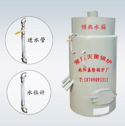 廠家供應(yīng)定做周口香菇滅菌鍋爐圖片