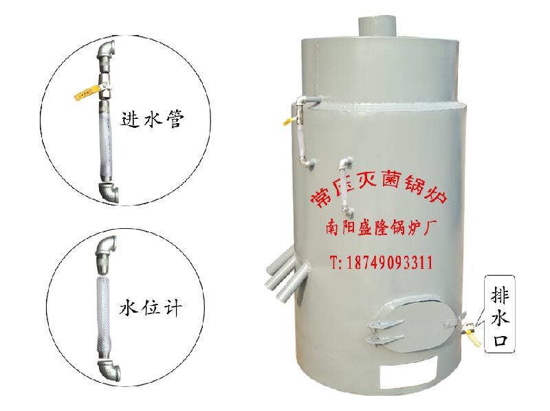 *鍋爐  香菇*鍋爐 西峽*鍋爐 香菇*鍋爐 *鍋爐 鍋爐