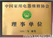 【廠家）售后“番禺LG投影機(jī)維修中心”官方（*】