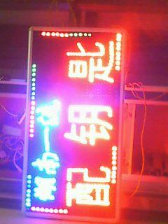 供應(yīng)批量電子燈箱 制作制作 供應(yīng)批量電子燈箱制作