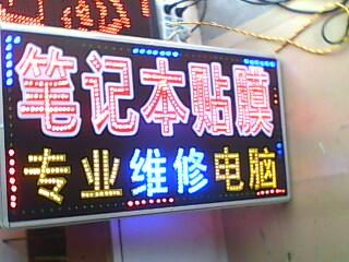 電子燈箱圖片/電子燈箱樣板圖 (2)