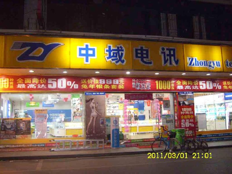 碳?xì)淇照{(diào)節(jié)能制冷劑圖片