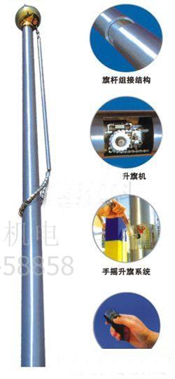 供應重慶不銹鋼旗桿定做，不銹鋼旗桿定制多少錢