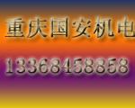 供應(yīng)小區(qū)圍欄，重慶鋅鋼柵欄價(jià)格