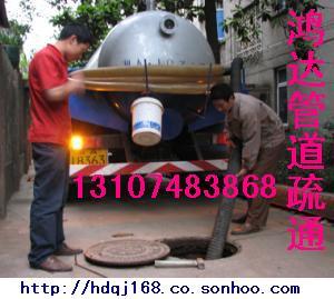 供應(yīng)長沙管道疏通長沙廁所疏通長沙水電安裝失物打撈