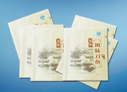 供應(yīng)餡餅包裝紙