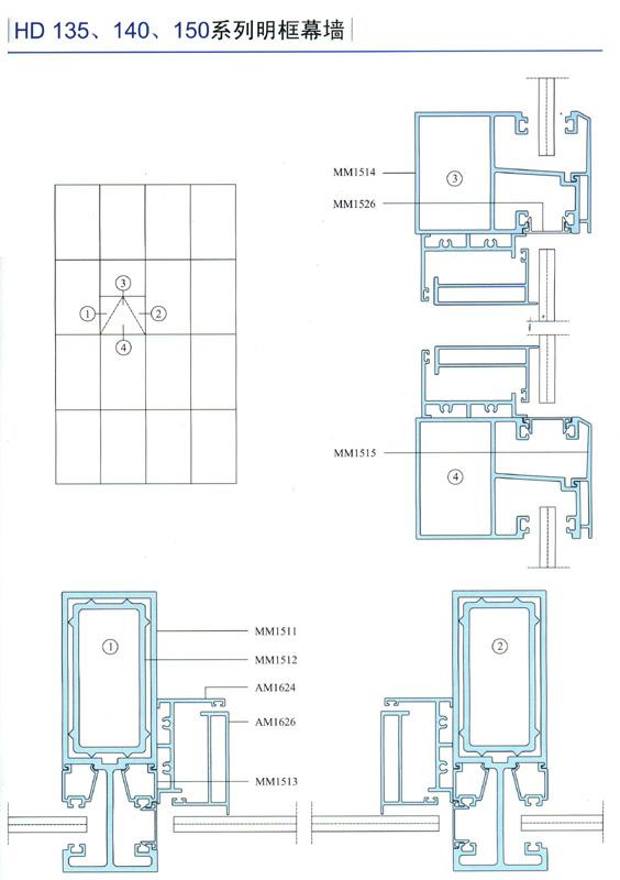 供應(yīng)上海門窗幕墻鋁材，上海門窗幕墻鋁材報(bào)價(jià)，上海門窗幕墻鋁材供應(yīng)