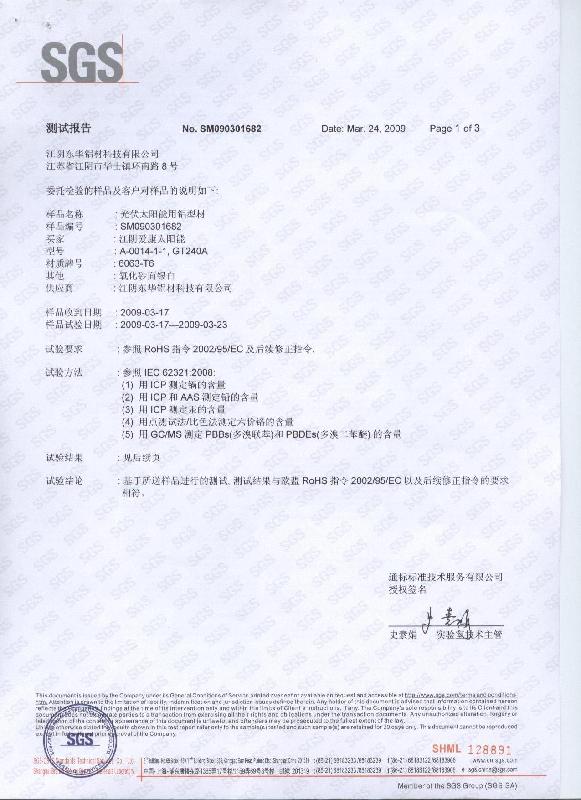 供應(yīng)江蘇無錫專業(yè)出口鋁型材