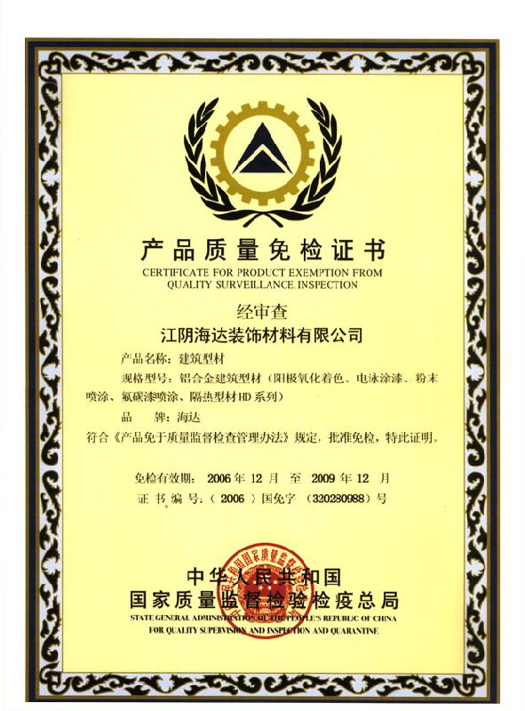 供應(yīng)江蘇無(wú)錫地區(qū)*鋁型材生產(chǎn)廠家