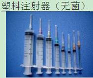 2ml塑料注射器注射器图片