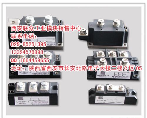 供应MDD255-18N1德国艾赛斯IXYS系列可控硅三相整流桥