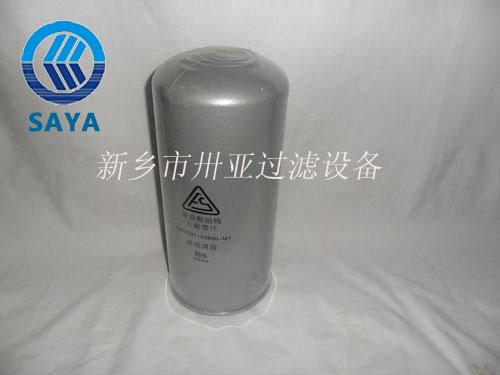 供應(yīng)復(fù)盛空壓機(jī)空氣濾芯｜機(jī)油過(guò)濾器