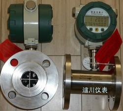 供應廣州智能渦輪流量計