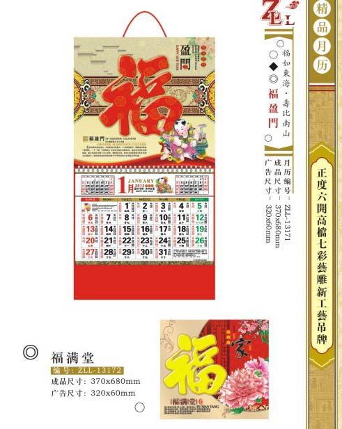 苏州市2013蛇年礼品厂家