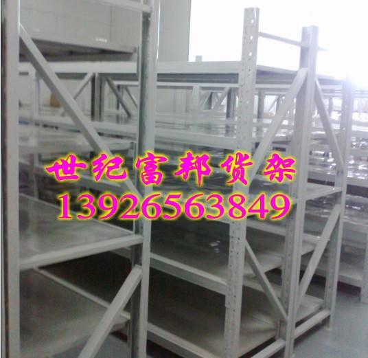 貨架批發(fā)倉庫貨架 倉庫貨架 拆裝貨架