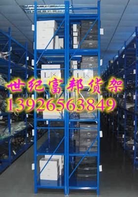 深圳倉儲貨架貨架廠 深圳倉儲貨架貨架廠貨架批發(fā) 貨架批發(fā)