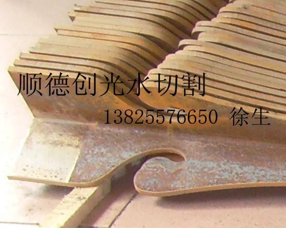 供應(yīng)金屬切割加工