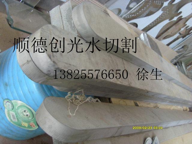 切割加工圖片/切割加工樣板圖 (3)