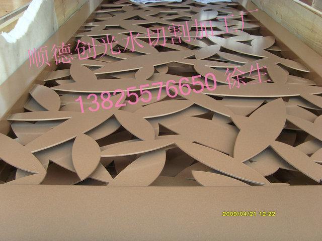 供應(yīng)金屬切割加工