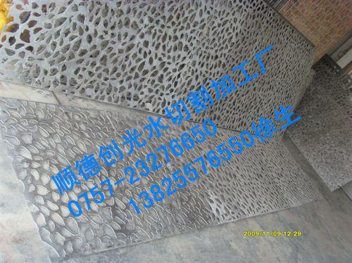 供應(yīng)鋁板鐵板銅板鋼板切割加工