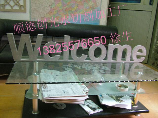 供應(yīng)金屬切割加工