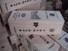 供應(yīng)葡萄酒木盒山東木制酒盒曹縣酒盒
