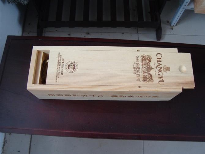 供應(yīng)山東木制酒盒銷售戴莊酒盒加工廠家
