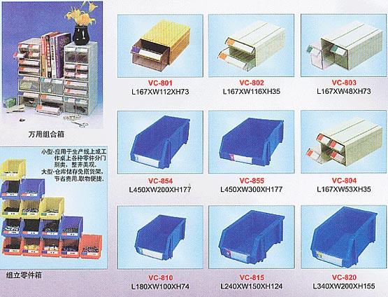 供應(yīng)汕尾24p砂輪架價格陽江砂輪架廠，清遠、東莞砂輪架，深圳模架
