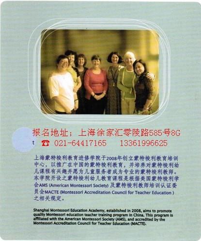 招聘育嬰師照顧一歲寶寶圖片