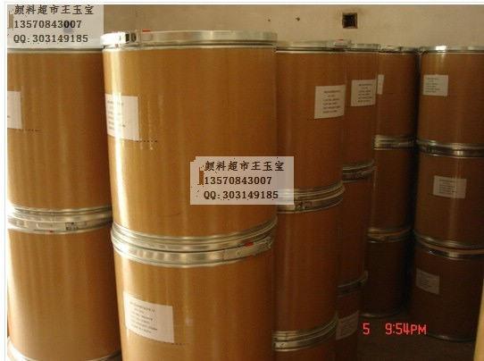 深圳市原汽巴2BP(巴斯夫K4170FP红)；颜料厂家供应用于塑胶染色的原汽巴2BP(巴斯夫K4170FP红)；颜料